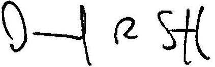 David R. Smith signature